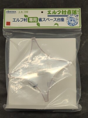Vertex 1/6 Scale Elf Village dedicated space-saving base stand image 1