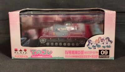 Platz Palm-sized Tank Collection IV Tank Type D Anzio Battle Piyopiyo Marking GPC72-9