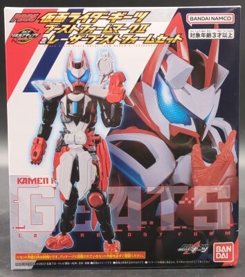 Bandai Namco RCF/Revolve Change Figure Kamen Rider Geats Kamen Rider Geats Magnum Boost form Mark II and Laser Boost form set PB05 imagen 1