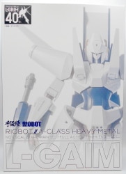 Sentinel L-Gaim