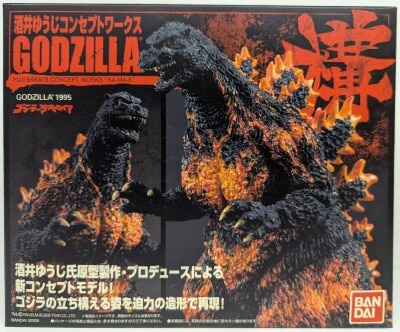 Bandai Yuuji Sakai concept works Godzilla structure GODZILLA1995 image 1
