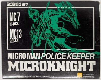 Romando Reproduction Version Police Keeper Micronite MC Black And MC13 green