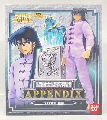 BANDAI Saint Seiya Myth Cloth APPENDIX Appendix Masami Kurumada Dragon Shiryu Normal clothes imagen 1