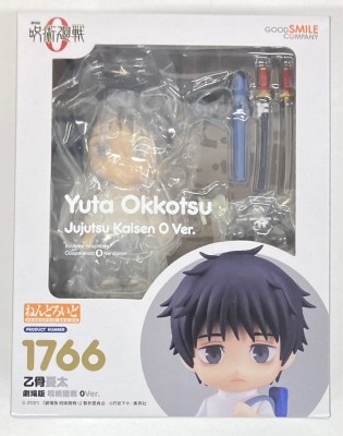 Good Smile Company - Nendoroid Yuuta Okkotsu Movie Version Jujutsu Kaisen 0Ver.
