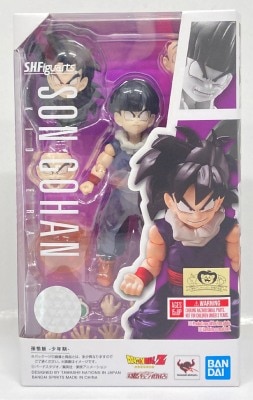 BANDAI SPIRITS SHFiguarts Son Gohan (Shonen)