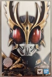 BANDAI SPIRITS SHFiguarts/Shinkocchou Seihou Kamen Rider Decade Kuuga Rising Ultimate