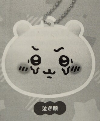 Kitan-Club Face Squeeze (Chiikawa) Chiikawa Crying Face Bild 1
