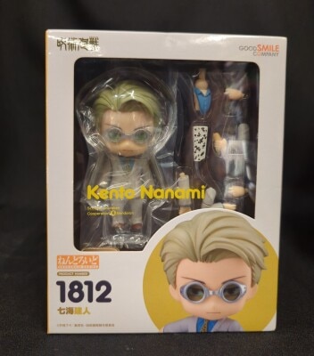 Good Smile Company Nendoroid Kento Nanami 1812 imagen 1