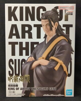 Bandai Spirits KING OF ARTIST THE SUGURU GETO Suguru Getou