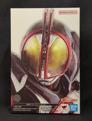 BANDAI SPIRITS SHFiguarts Shinkocchou Seihou Kamen Rider Faiz 20th Paradise Regained Kamen Rider Next Faiz