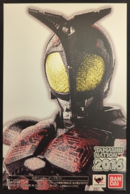 Bandai SH Figuarts / Shinkocchou Seihou Kamen Rider Kabuto Kamen Rider Dark Kabuto
