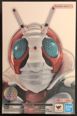 Bandai Spirits SHFiguarts Shinkocchou Seihou Kamen Rider V3 Kamen Rider V3 imagen 1