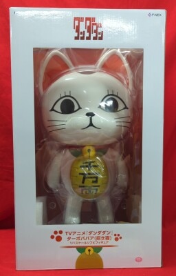 FuRyu 1/1 scale soft vinyl figure Turbo Babaa (beckoning cat) 画像 1