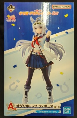 Bandai Spirits Ichiban Kuji Uma Musume: Pretty Derby series: 3 A Prize Oguri Cap Figure