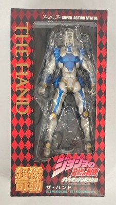 Medicos Super Action Statue The Hand