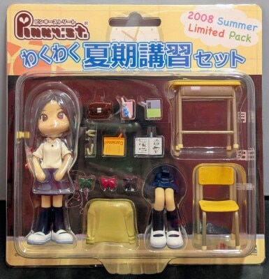 GSI Creo Pinky Street (Pinky:St) Summer Course set