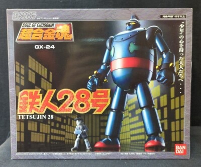 Bandai Soul of Chogokin Tetsujin 28 GX-24 imagen 1
