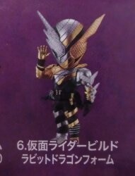 Bandai Spirits Ichiban Kuji Kamen Rider Saber NO.01 feat. Legend Kamen Rider G Prize Kamen Rider Build Rabbit Dragon Form DEFORME-X Legend Kamen Rider 6 imagen 1