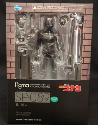 FREEing Figma True Criminal SP-089