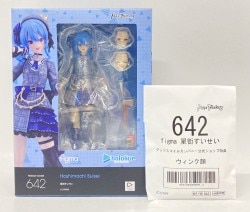 MAX FACTORY figma Suisei Hoshimachi with bonus With Bonus 642