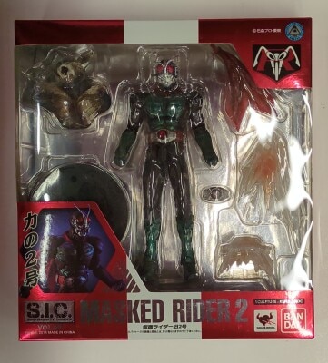 Bandai SIC . Kamen Rider Kamen Rider Old No. 2 69