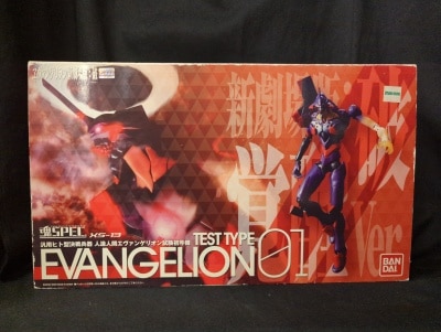 Bandai Soul SPEC EVANGELION New Movie Version Evangelion Unit-01 (New Movie Version 2.0 - Awakening Ver.) XS13 画像 1
