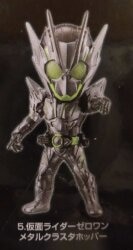 Bandai Spirits Ichiban Kuji Kamen Rider Zero One NO.02 feat. Legend Kamen Rider C-Prize DEFORME-X Kamen Rider Zero One Metal Cluster Hopper 5 imagen 1
