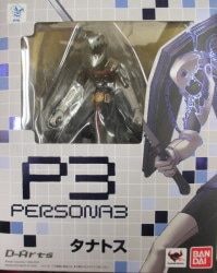 Bandai D-Arts Thanatos