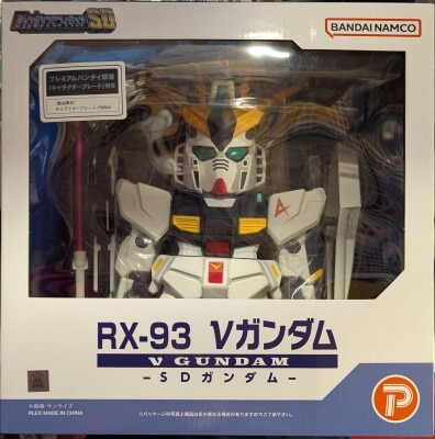 Plex Jumbo Soft Vinyl Figure SD RX-93 SD ν (Nu) Gundam