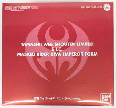 Bandai SIC . Kamen Rider - Kiva Kamen Rider - Kiva Emperor form