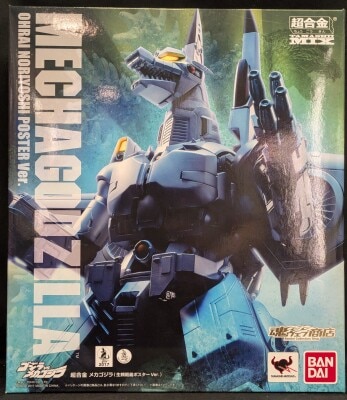 Bandai Chogokin Tamashii MIX Mechagodzilla (Noriyoshi Ohrai poster Ver.) รูปภาพ 1