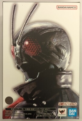 BANDAI SPIRITS SHFiguarts Shinkocchou Seihou Kamen Rider THE NEXT Kamen Rider No. 1/Takeshi Hongo (Kamen Rider THE NEXT) imagen 1