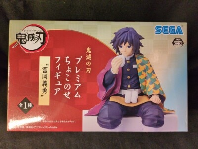 Sega Premium Choconose Figure Giyuu Tomioka