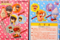 MegaHouse Petit Chara Land / Gintama~My Favorite Food★ Edition~ Complete 10 Type Set/ Petit Chara Land / Gintama~My Favorite Food★ Edition~ 809347 รูปภาพ 1