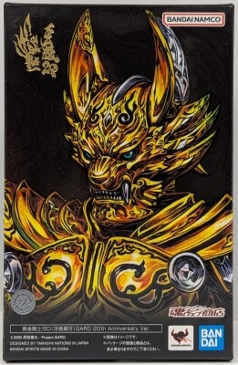 Bandai Spirits SHFiguarts Shinkocchou Seihou Garo Golden Knight Garo(Kouga Saezima) GARO 20th Anniversary Ver.