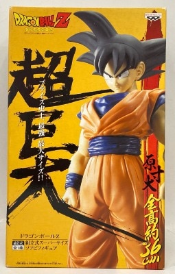 Banpresto Assembled Super Size Soft Sofubi Figure Son Goku