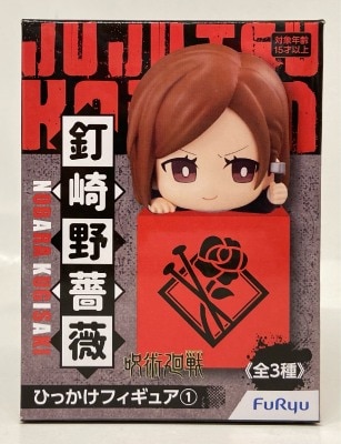 FuRyu Hikkake-Figure 1/Jujutsu Kaisen Nobara Kugisaki Edition 이미지 1