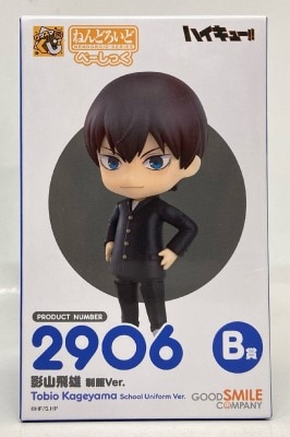 Good Smile Company GSUMA Lottery Haikyuu!! B-Prize Tobio Kageyama School Uniform Ver. Nendoroid Basic