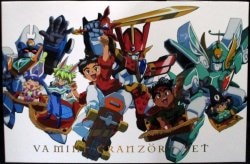 MegaHouse Variable Action MINI Mado King Granzort 3 Piece Set Limited Bonus Included Bonus Included Bild 1