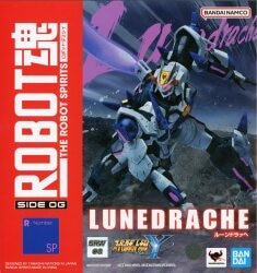 BANDAI The Robot Spirits<side og=""> Runedrache </side> image 1