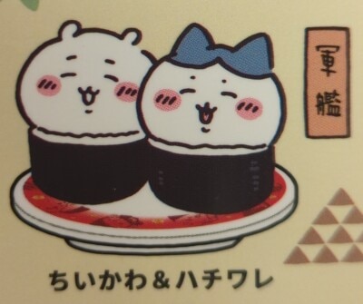 Gray Parker Service Chiikawa Sushi figure collection Chiikawa Sushi Chiikawa & Hachiware (Gunkan) รูปภาพ 1