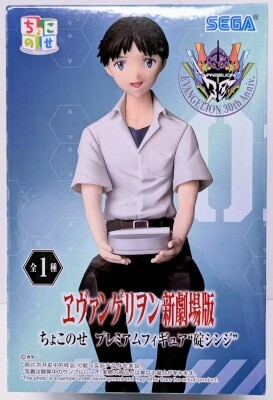 Sega Choconose Premium Figure Rebuild of Evangelion (Evangelion: New Theatrical Edition) Shinji Ikari