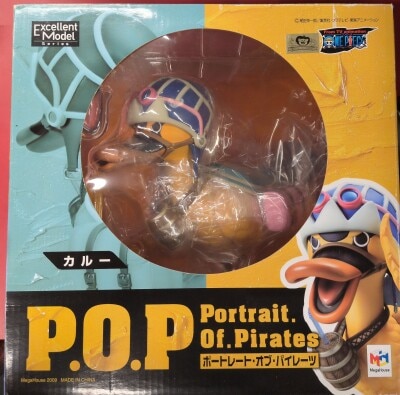 MegaHouse POP NEO EX Karoo imagen 1