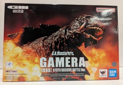 BANDAI NAMCO SHMonsterArts Gamera 3: The Awakening of Iris, the False God Gamera (1999) Kyoto Decisive Battle Ver.
