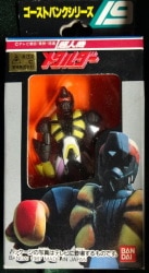 Bandai Ghost Bank Series Choujinki Metalder Gekibutsu Jamune 19 Bild 1