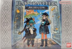 Bandai LINK TRAVELERS ~A World Ruled by Machines~ [Premium Bandai Exclusive]