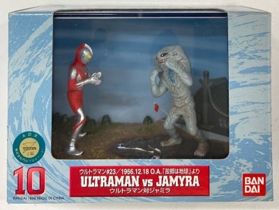 Tokusatsu Gallery Tokusatsu Gallery Ultraman vs. Jamila 10 รูปภาพ 1