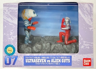 Bandai Tokusatsu Gallery Ultraseven Seven vs. Guts Alien 07 รูปภาพ 1