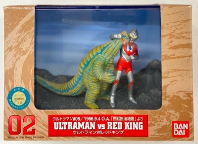 Bandai Tokusatsu Gallery/Ultraman vs. Red King 02 Bild 1