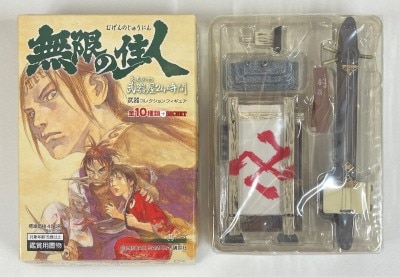 Star Corporation Weapons shop 24 hours Sonoichi Spring Otitachi Makie (secret)